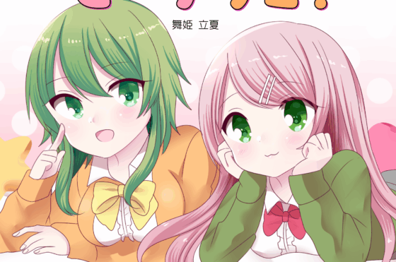 オリジナルアルバム「ピーチグミ！」のジャケット画像